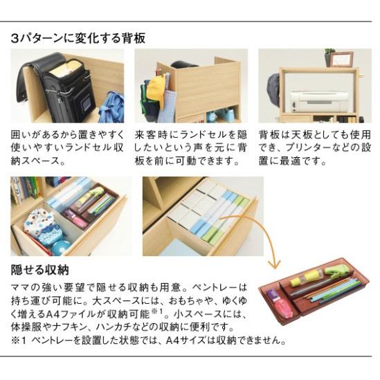 カリモク SS0429 マルチラック フリースタイルラック マルチ収納 リビング収納 学習グッズ整理 日本製家具 | カリモク家具 | 10