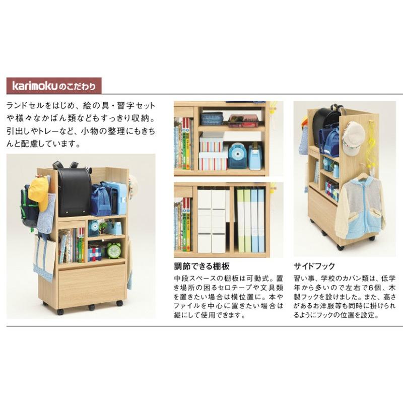 カリモク SS0429 マルチラック フリースタイルラック マルチ収納 リビング収納 学習グッズ整理 日本製家具 | カリモク家具 | 11