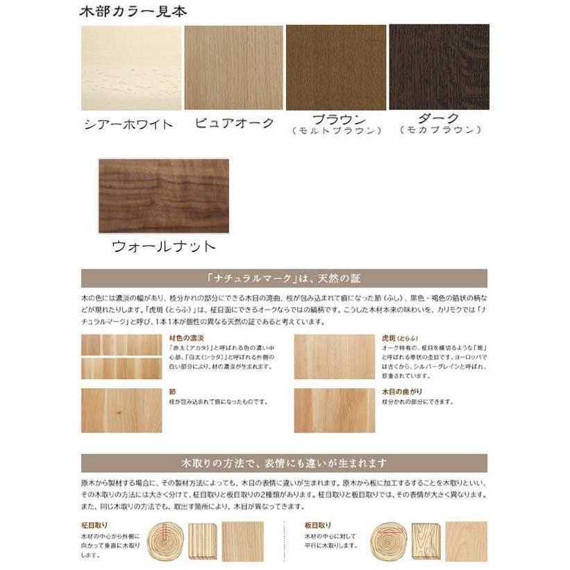 カリモク SS0429 マルチラック フリースタイルラック マルチ収納 リビング収納 学習グッズ整理 日本製家具 | カリモク家具 | 03