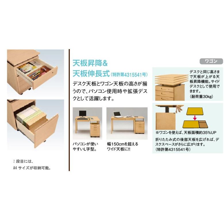 カリモク SS0465 デスクワゴン ユーティリティプラス 奥行45cm スリム＆コンパクトワゴン 学習グッズ整理 学習ワゴン 天板昇降 日本製家具 | カリモク家具 | 03