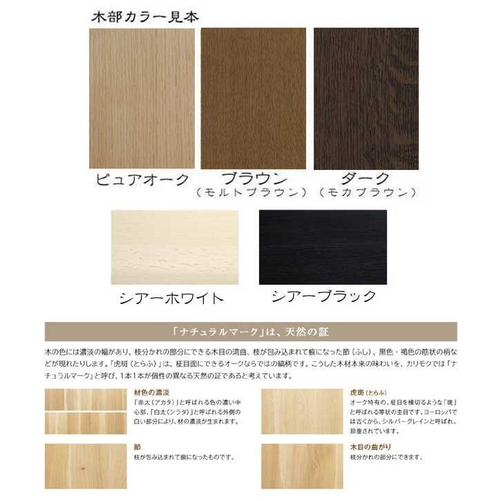 カリモク Ss0476 デスクワゴン ユーティリティプラス 奥行60cm 学習グッズ整理 学習ワゴン 天板昇降 日本製家具 Ss0476 創業100年愛知県の家具屋e Flat 通販 Yahoo ショッピング