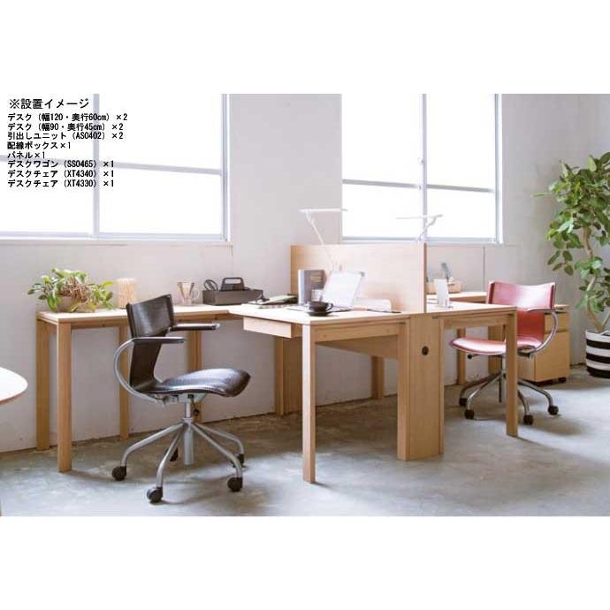カリモク家具（KARIMOKU FURNITURE） カリモク ユーティリティプラス
