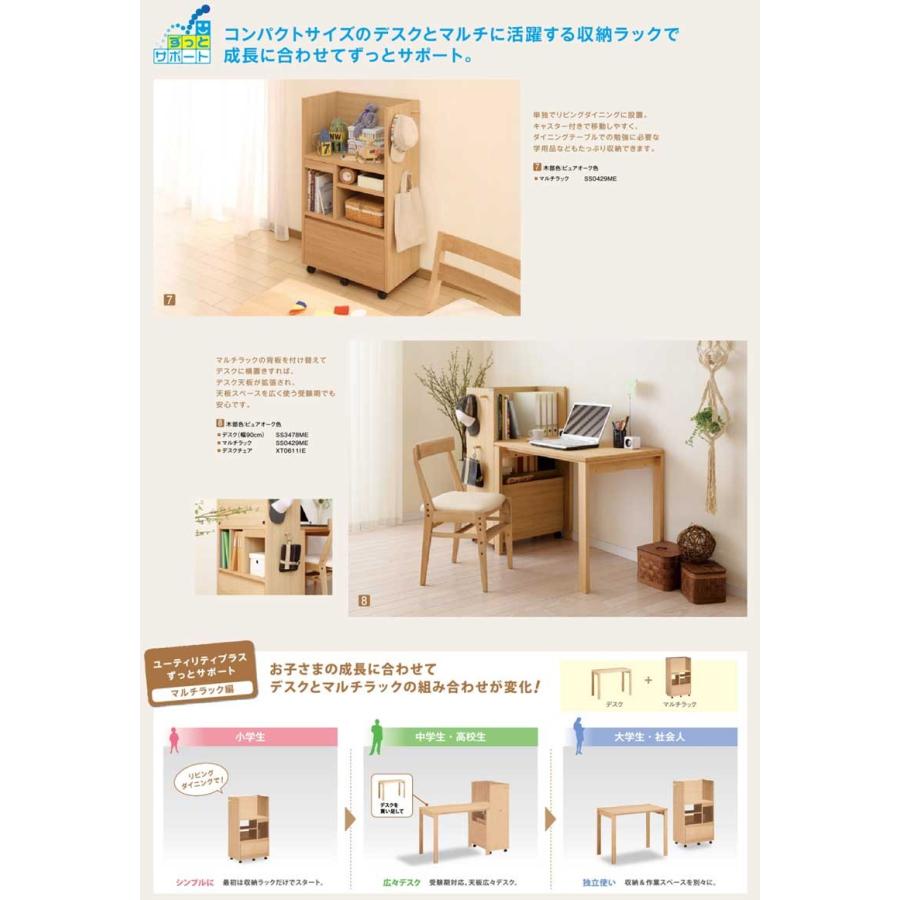 カリモク家具（KARIMOKU FURNITURE） カリモク ユーティリティプラス