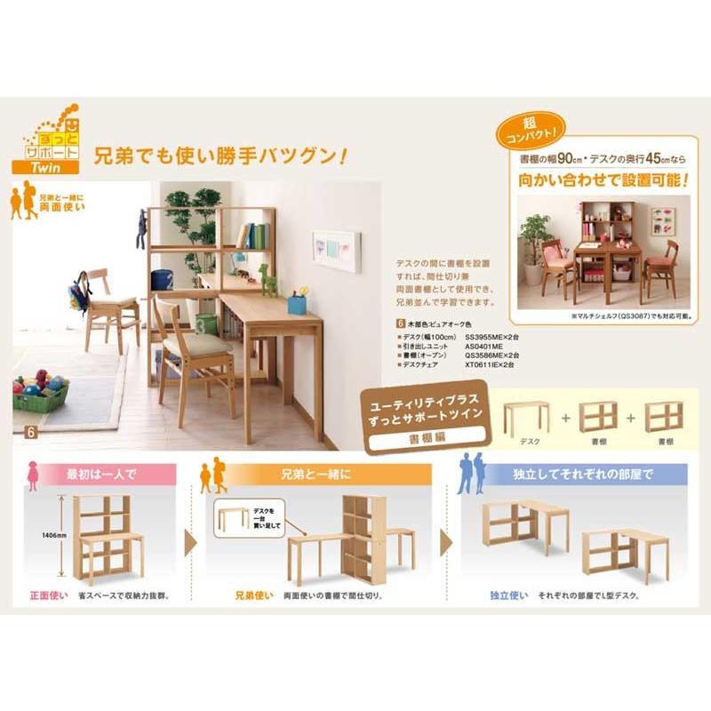 カリモク家具（KARIMOKU FURNITURE） カリモク ユーティリティプラス