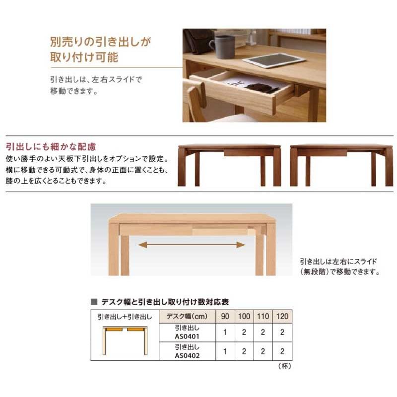 カリモク家具（KARIMOKU FURNITURE） カリモク ユーティリティプラス