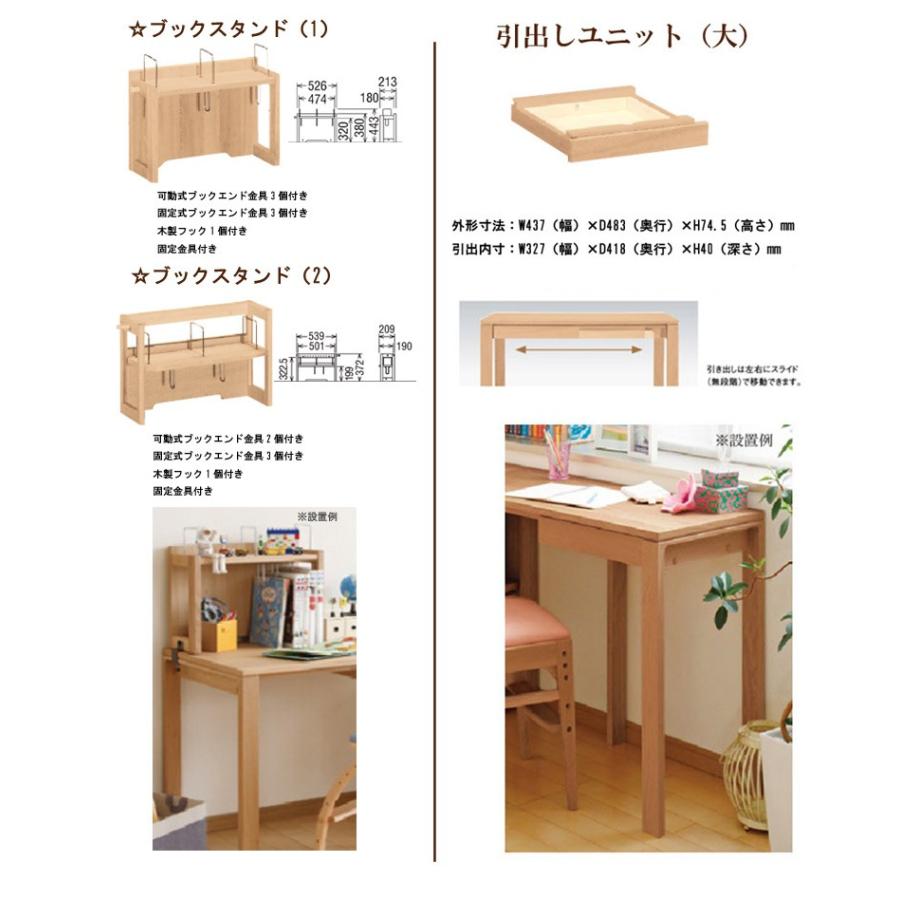カリモク家具 カリモク ユーティリティプラス 学習デスク 奥行 カリモク家具 カリモク ユーティリティプラス 学習デスク 奥行