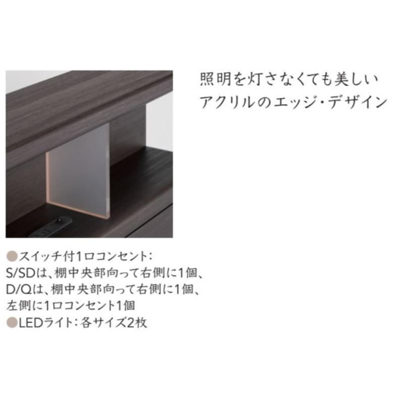 シモンズベッド shelf2 シェルフ2 クイーン・ワイドダブル ダブルクッションタイプ ホテルスタイル 棚付き 照明 ビューティレスト 日本製 正規品 マットレス付き_2