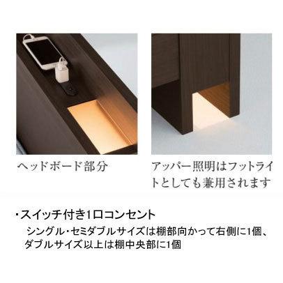 シモンズベッド シェルフライト Shelf Light クイーン・ワイドダブル ダブルクッション ボトムマット ホテルスタイル 棚付き 照明 simmons  日本製 フレームのみ | SIMMONS | 02