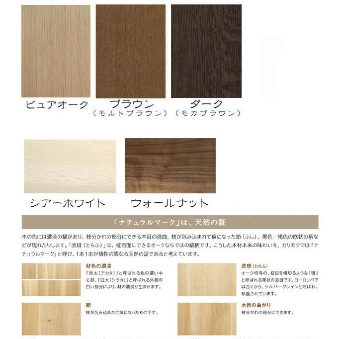 カリモク ST0057 デスクワゴン ボナシェルタ奥行60cm専用 コンパクトワゴン 学習グッズ整理 学習ワゴン 日本製家具 | カリモク家具 | 02