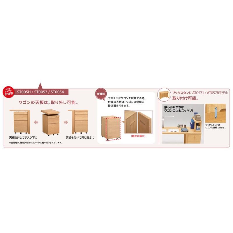 カリモク ST0057 デスクワゴン ボナシェルタ奥行60cm専用 コンパクトワゴン 学習グッズ整理 学習ワゴン 日本製家具 | カリモク家具 | 03
