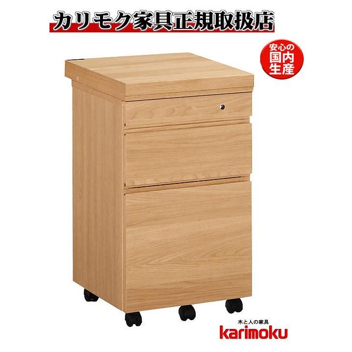 カリモク家具（KARIMOKU FURNITURE） カリモク ST005H デスクワゴン