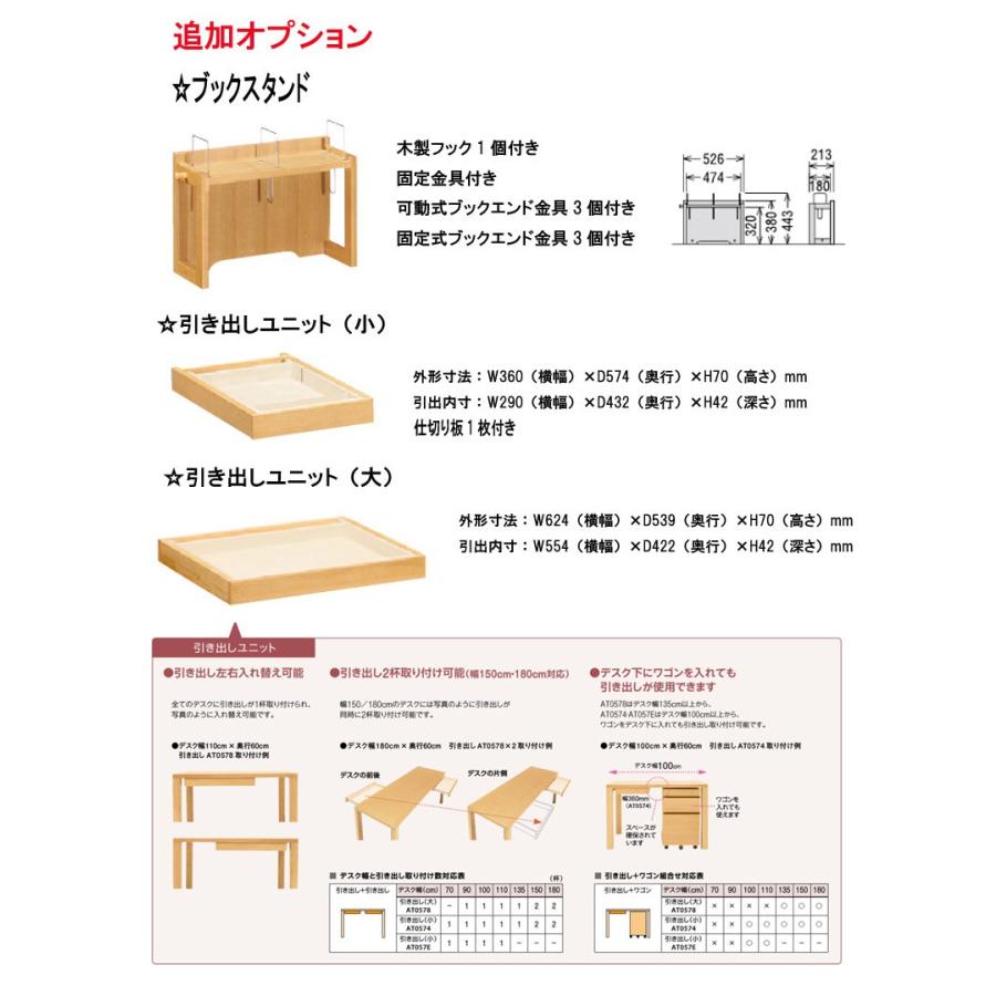 カリモク家具 カリモク ボナシェルタ 奥行60cm 横幅選択 PC カリモク家具 カリモク ボナシェルタ 奥行60cm 横幅選択 PC