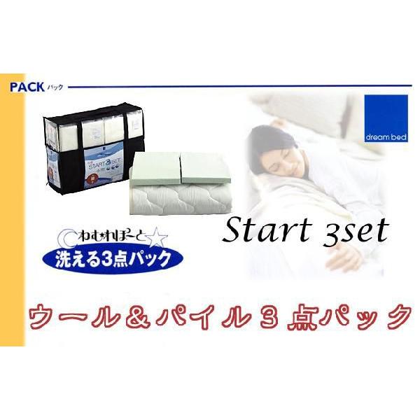 ドリームベッド - PD-926洗える絨毛＆パイル三点容器に並べる 第一人者2 ウォッシャブルベッドパット・シーツメーキングセット カバー、シーツセット-シーツ、カバー-家具、インテリア