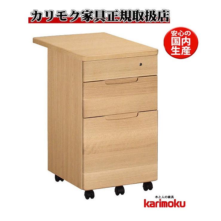 カリモク SU0367 デスクワゴン ピュアナチュール 学習グッズ整理 学習ワゴン デスク下・横設置可能 日本製家具 | 