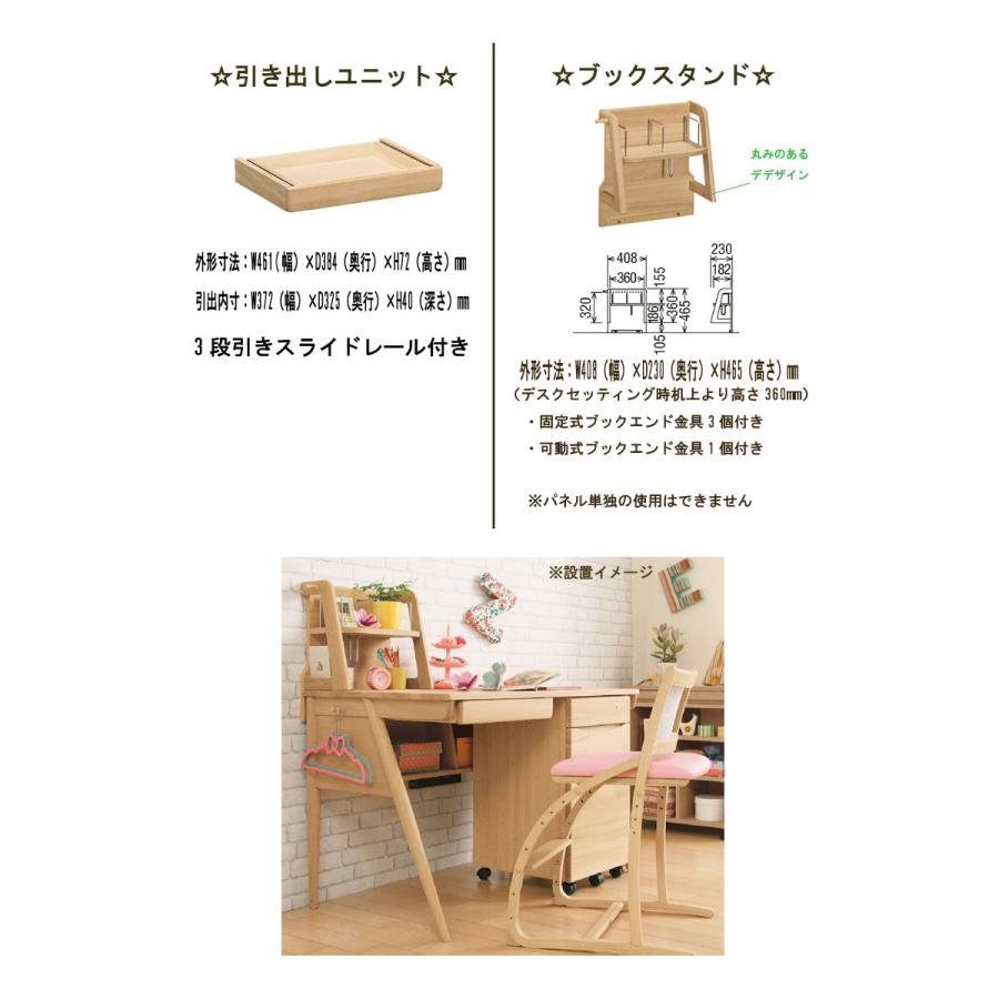 カリモク ピュアナチュール SU3310 学習デスク 奥行65cm 幅110cm 組み合わせデスク ＰＣデスク ナチュラル シンプル 学習机 日本製家具 | カリモク家具 | 04