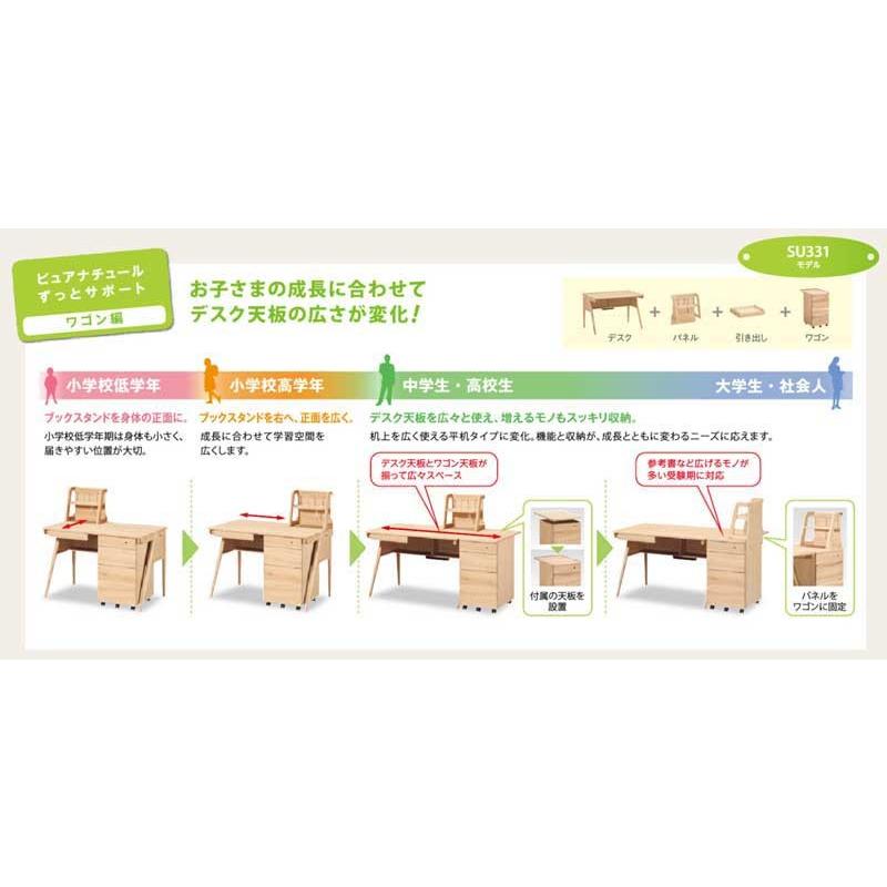 カリモク ピュアナチュール SU3310 学習デスク 奥行65cm 幅110cm 組み合わせデスク ＰＣデスク ナチュラル シンプル 学習机 日本製家具 | カリモク家具 | 07