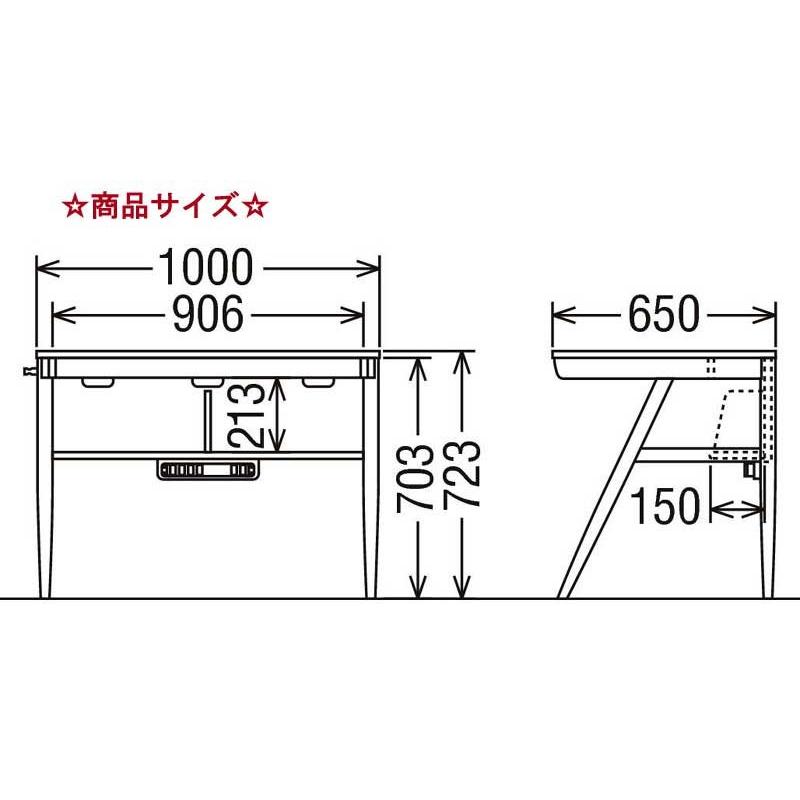 カリモク ピュアナチュール SU3315 学習デスク 奥行65cm 幅100cm 組み合わせデスク ＰＣデスク ナチュラル シンプル 学習机 日本製家具 | カリモク家具 | 01