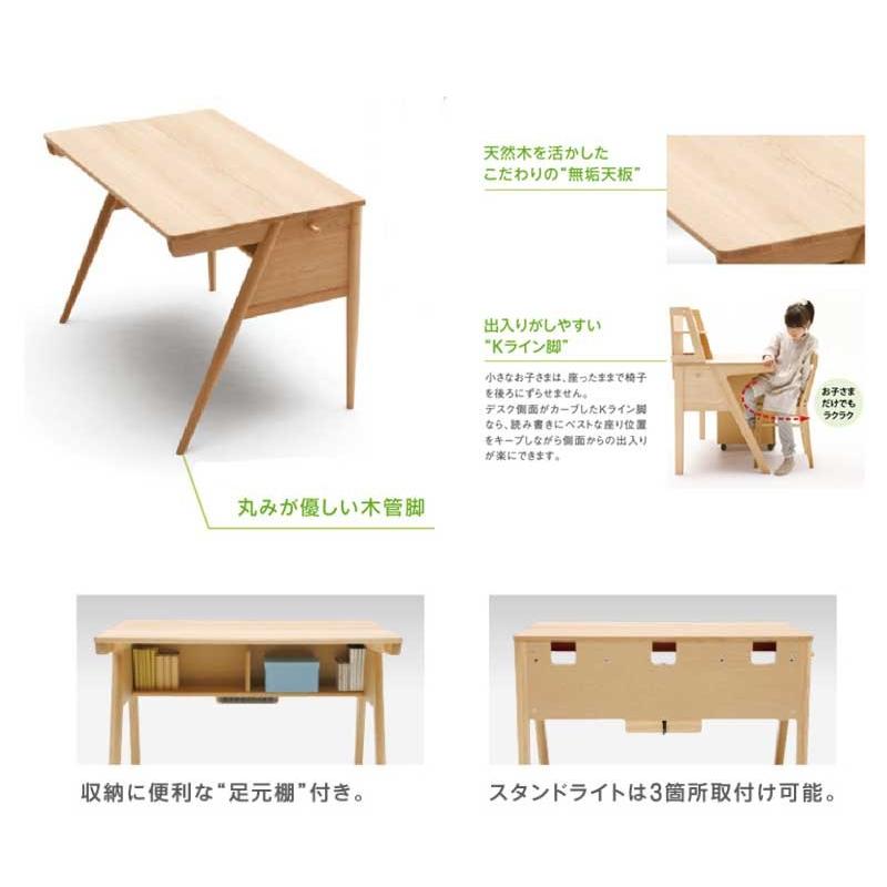 カリモク ピュアナチュール SU3315 学習デスク 奥行65cm 幅100cm 組み合わせデスク ＰＣデスク ナチュラル シンプル 学習机 日本製家具 | カリモク家具 | 08