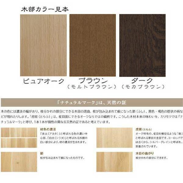 カリモク ピュアナチュール SU3315 学習デスク 奥行65cm 幅100cm 組み合わせデスク ＰＣデスク ナチュラル シンプル 学習机 日本製家具 | カリモク家具 | 03