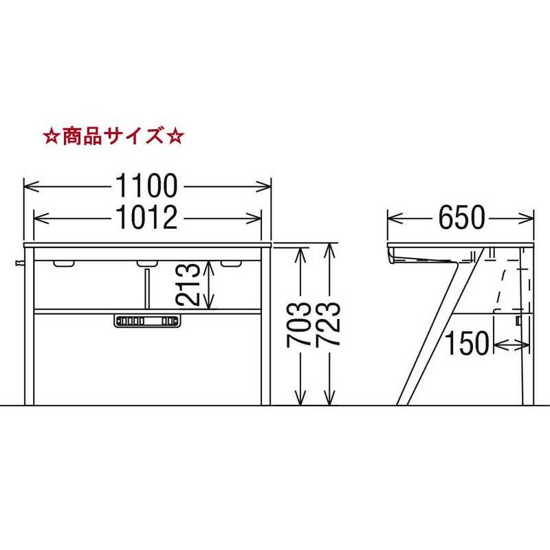 カリモク ピュアナチュール SU3320 3300 学習デスク 奥行65cm 幅110cm 組み合わせデスク ＰＣデスク ナチュラル シンプル 学習机 日本製家具｜e-flat｜02