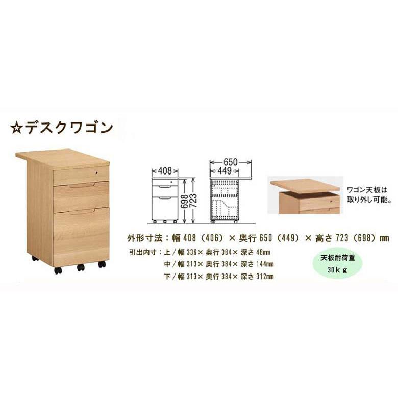 カリモク家具（KARIMOKU FURNITURE） カリモク ピュアナチュール