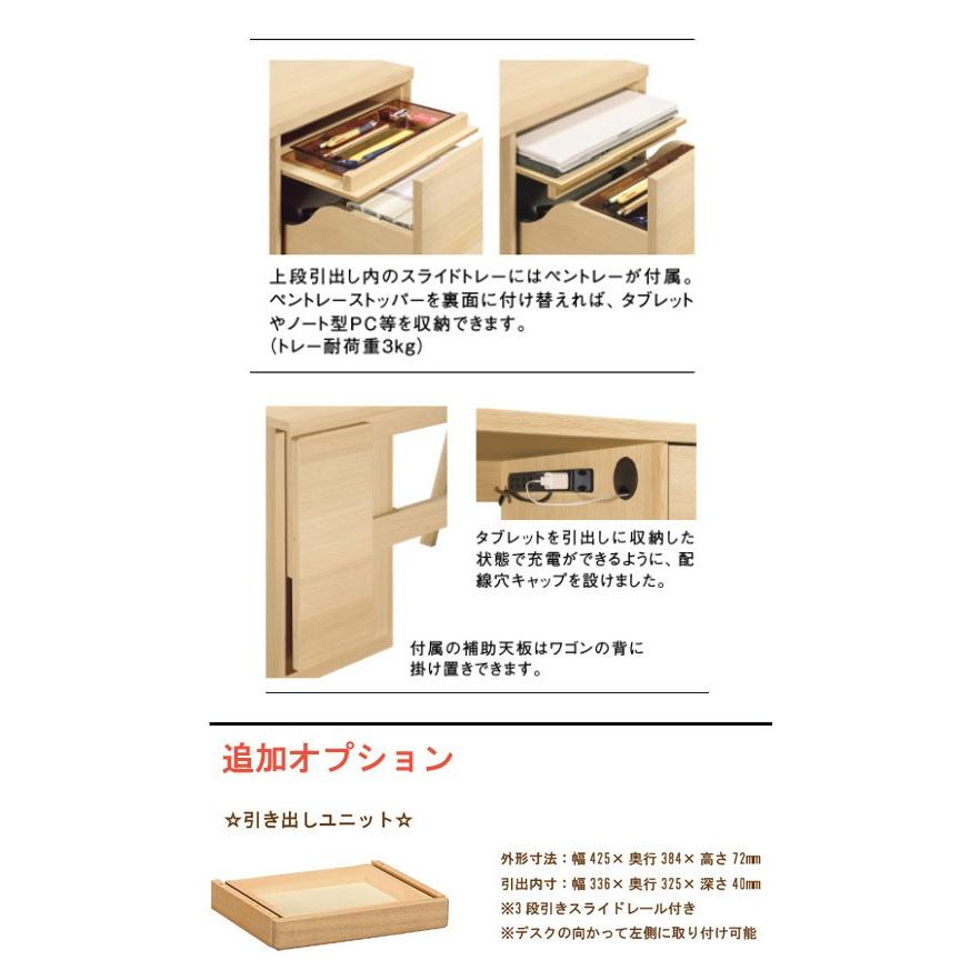 カリモク家具（KARIMOKU FURNITURE） カリモク コーディ SU3670 学習デスク 奥行62cm 幅110cm オールインワン ...