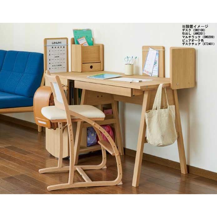 カリモク家具 カリモク グランディ SW2100 学習デスク 奥行56cm