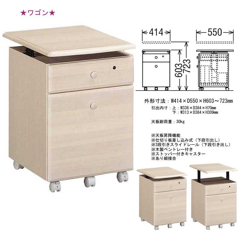 カリモク家具（KARIMOKU FURNITURE） カリモク カリーシル SJ3100 学習