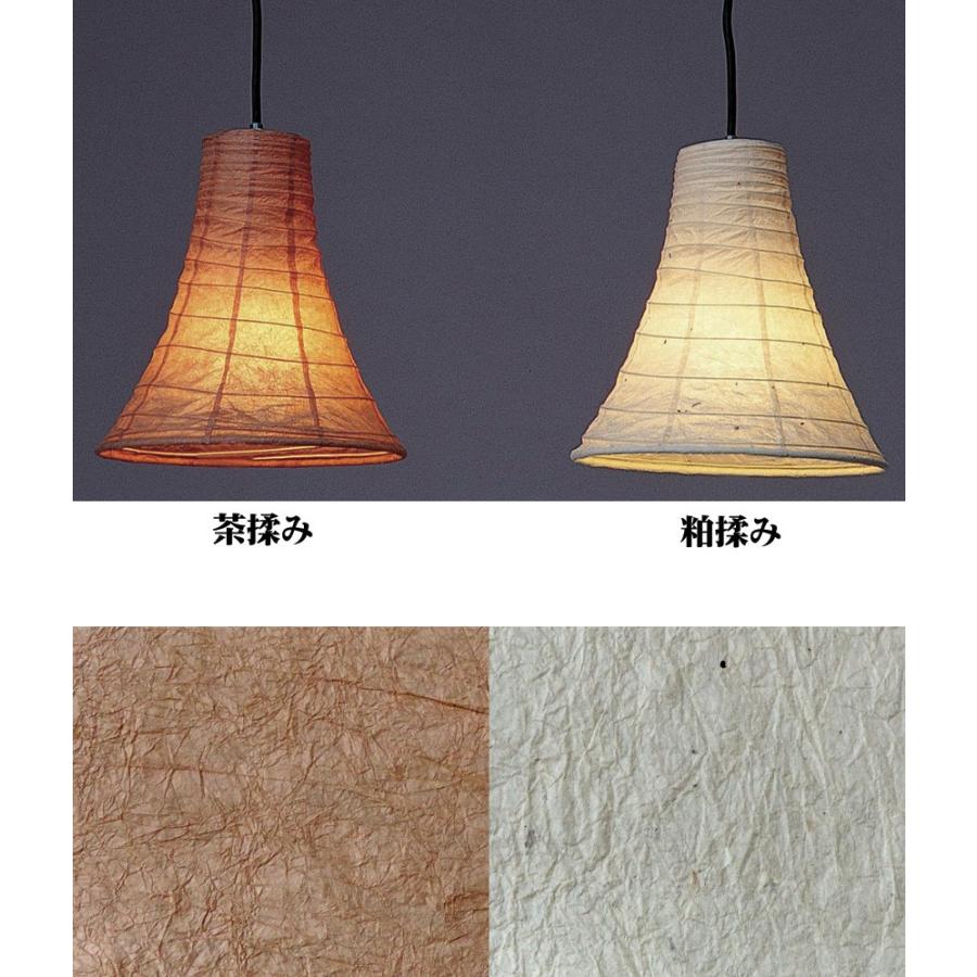 TP-431 TP-432 茶揉み 粕揉み和紙 直径28cm ペンダントライト 和風照明 和室 天井 白ホワイト 店舗 住宅用 日本製 |  | 06