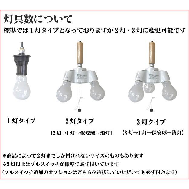 TP-321 TP-322 茶揉み 粕揉み和紙 直径51cm ペンダントライト 和風照明 和室 天井 白ホワイト 店舗 住宅用 日本製 |  | 10