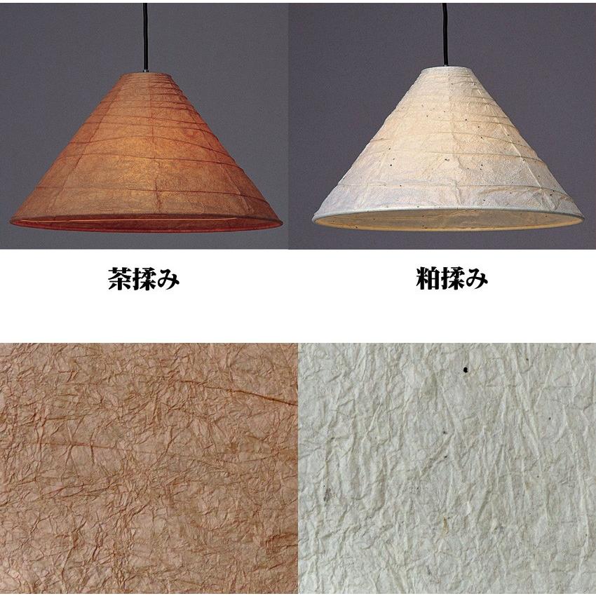 TP-321 TP-322 茶揉み 粕揉み和紙 直径51cm ペンダントライト 和風照明 和室 天井 白ホワイト 店舗 住宅用 日本製 |  | 06