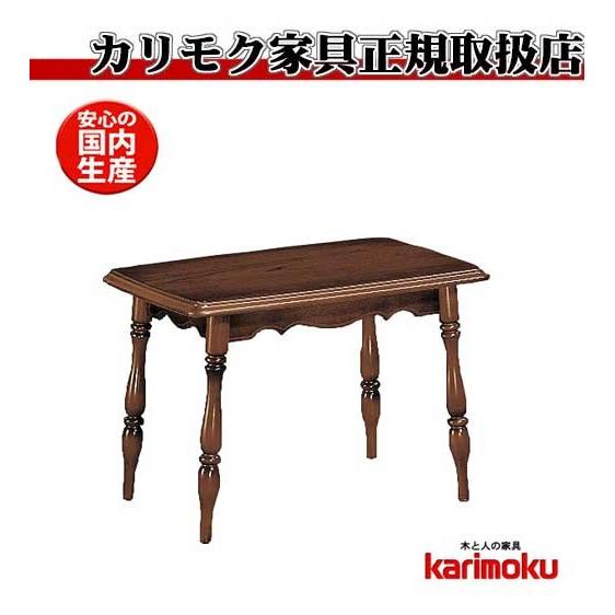 karimoku カリモク コロニアル TC2000JK 日本製 カリモク家具（KARIMOKU FURNITURE） カリモク TC2000JK クラシック
