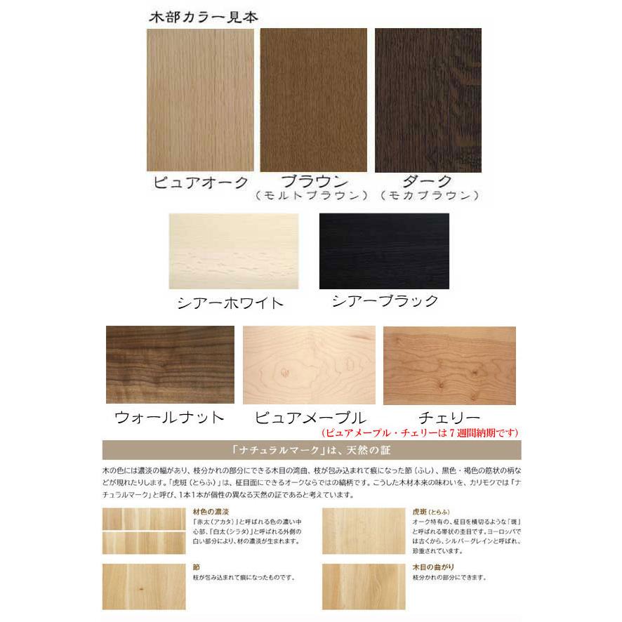 カリモク家具（KARIMOKU FURNITURE） カリモク TT4450 TT4455 120 