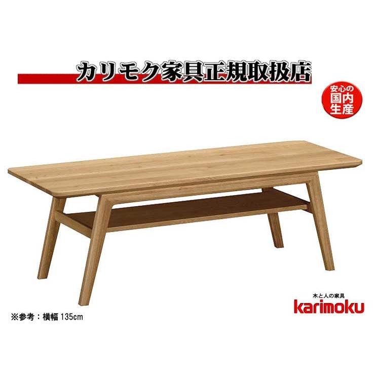 カリモク　テーブル　karimoku カリモクDT｜karimoku | 【公式】リーファナカガワ | 石川県金沢