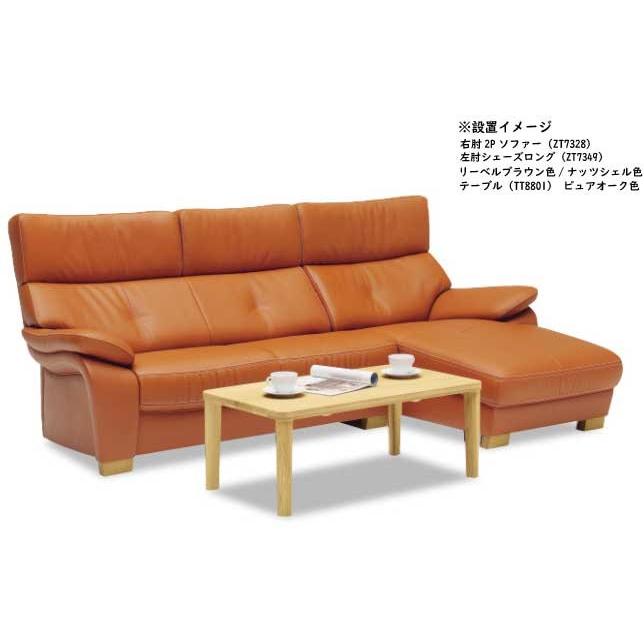 カリモク家具（KARIMOKU FURNITURE） カリモク TT8801 カスタム