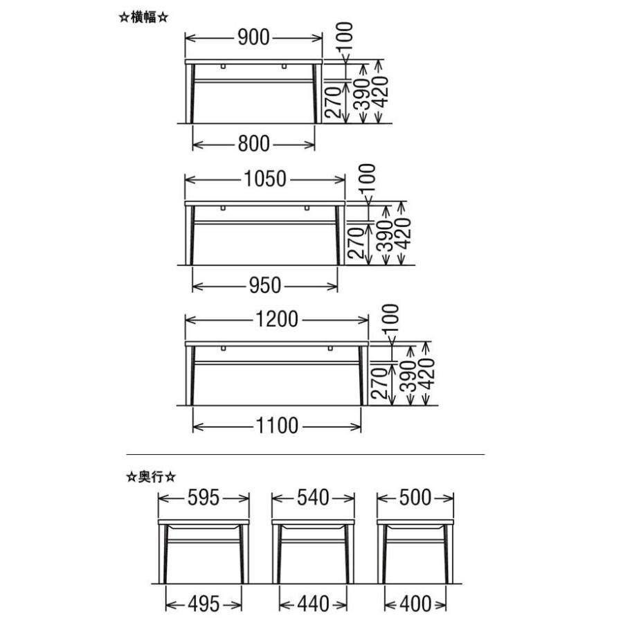 カリモク TT8811 カスタムオーダー センターテーブル 長方形 棚付き リビングテーブル セミオーダー シンプル ナチュラル ブナ 日本製家具 正規取扱店_2