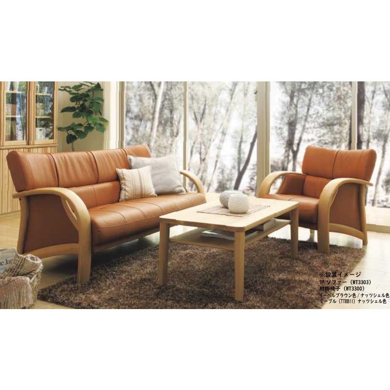 カリモク家具（KARIMOKU FURNITURE） カリモク TT8811 カスタム