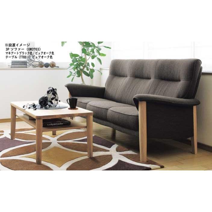 カリモク家具（KARIMOKU FURNITURE） カリモク TT8811 カスタム