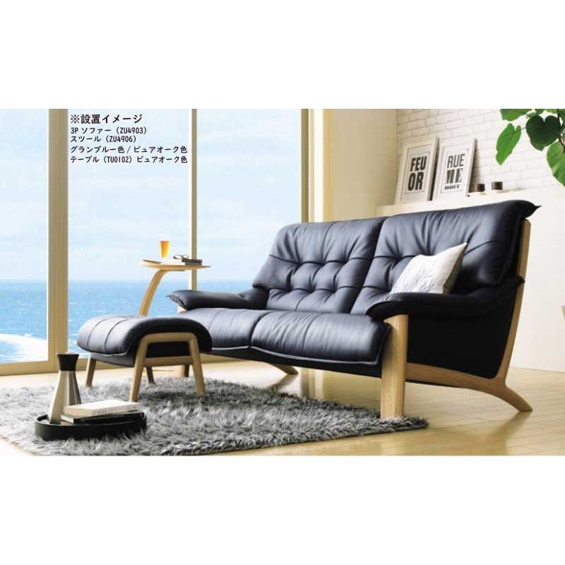 カリモク家具（KARIMOKU FURNITURE） カリモク TU0102 TU0107 サイド