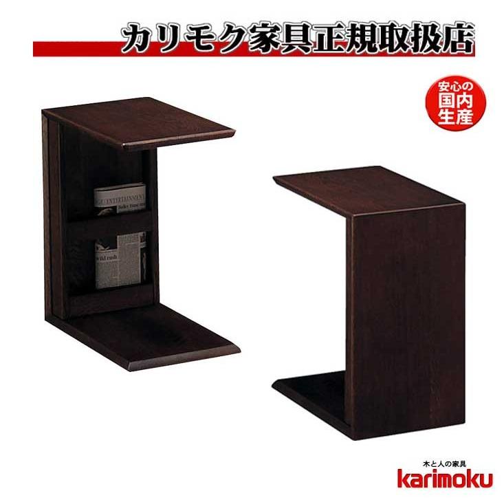 カリモク TU1752 サイドテーブル ソファーテーブル シンプルソファ机 リビングテーブル ブナ材 日本製