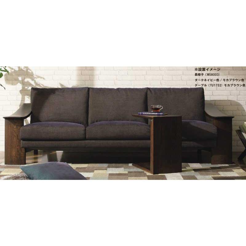 カリモク　ソファテーブル カリモク家具（KARIMOKU FURNITURE） カリモク TU1752 TU1757 サイド