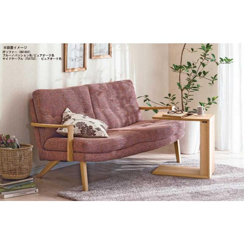 カリモク家具（KARIMOKU FURNITURE） カリモク TU1752 TU1757 サイド
