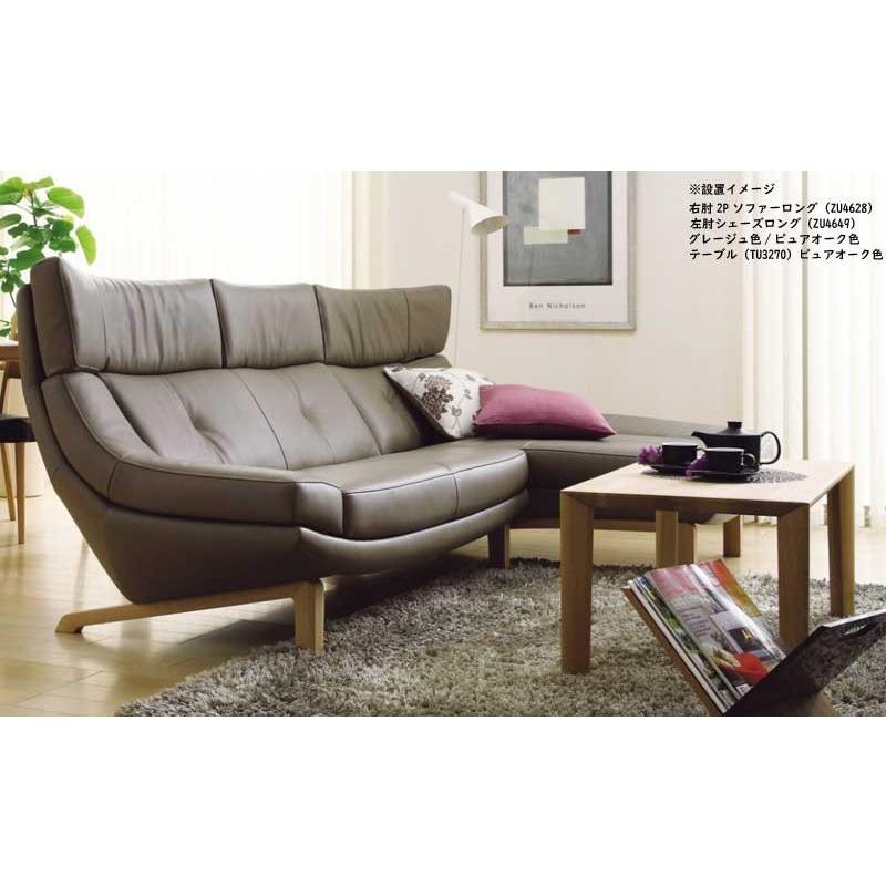 カリモク リビングテーブル TU3270 ローストビーチ | engautomacao.com.br