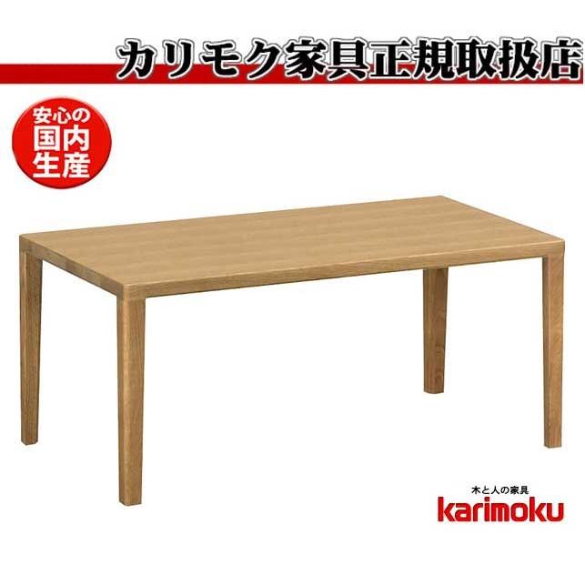 カリモク家具（KARIMOKU FURNITURE） カリモク TU3440 TU3445 90サイズ 