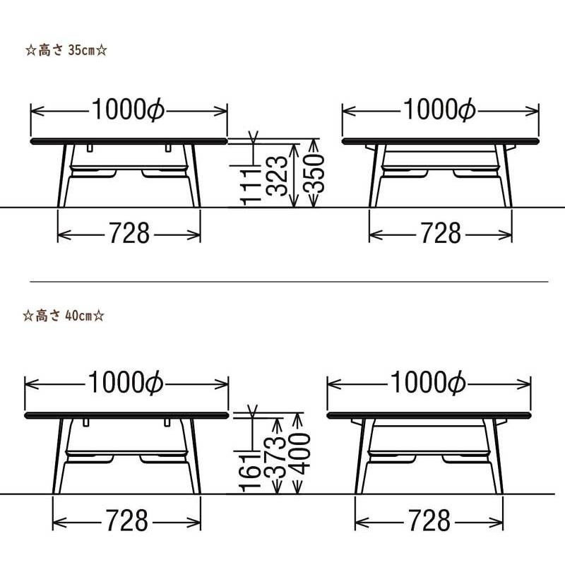 カリモク家具（KARIMOKU FURNITURE） カリモク TU3671 円形100サイズ