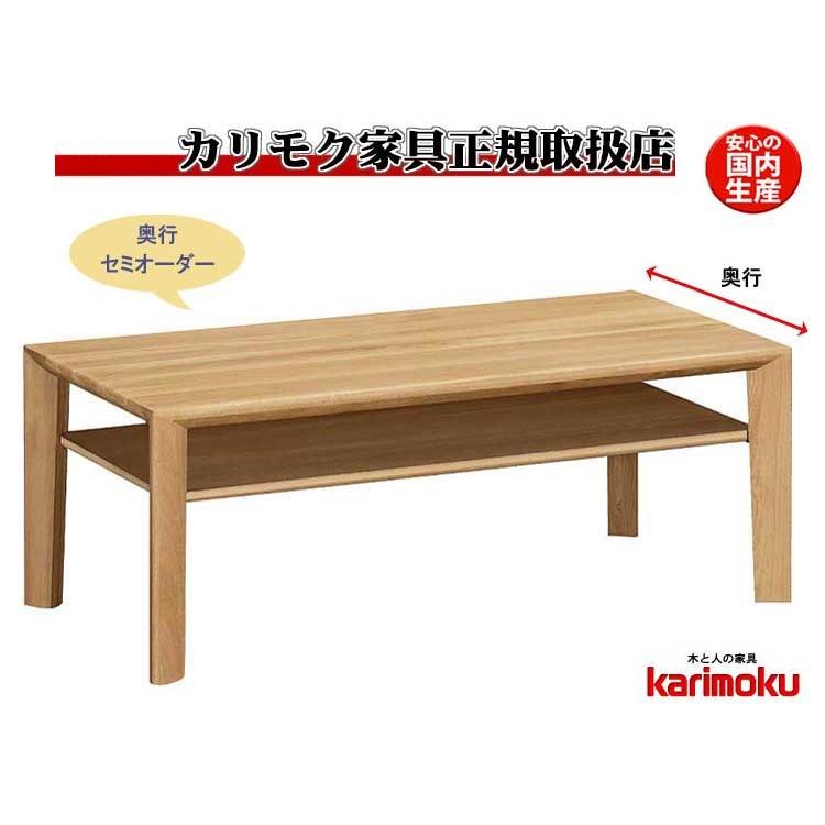 カリモク家具（KARIMOKU FURNITURE） カリモク TU3780 センター 