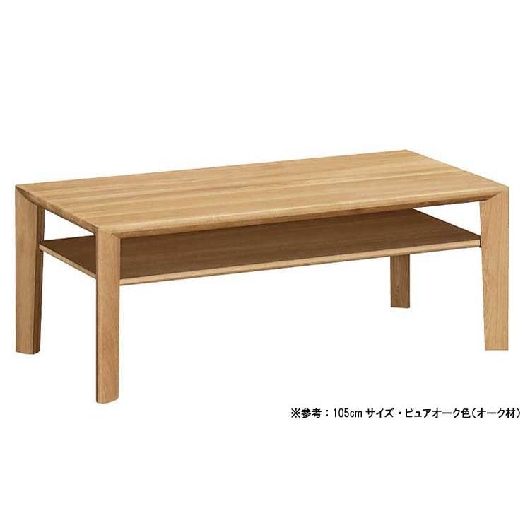 カリモク家具　棚付き リビングテーブル 北欧ナチュラルデザインの棚付きリビングテーブル【カリモク