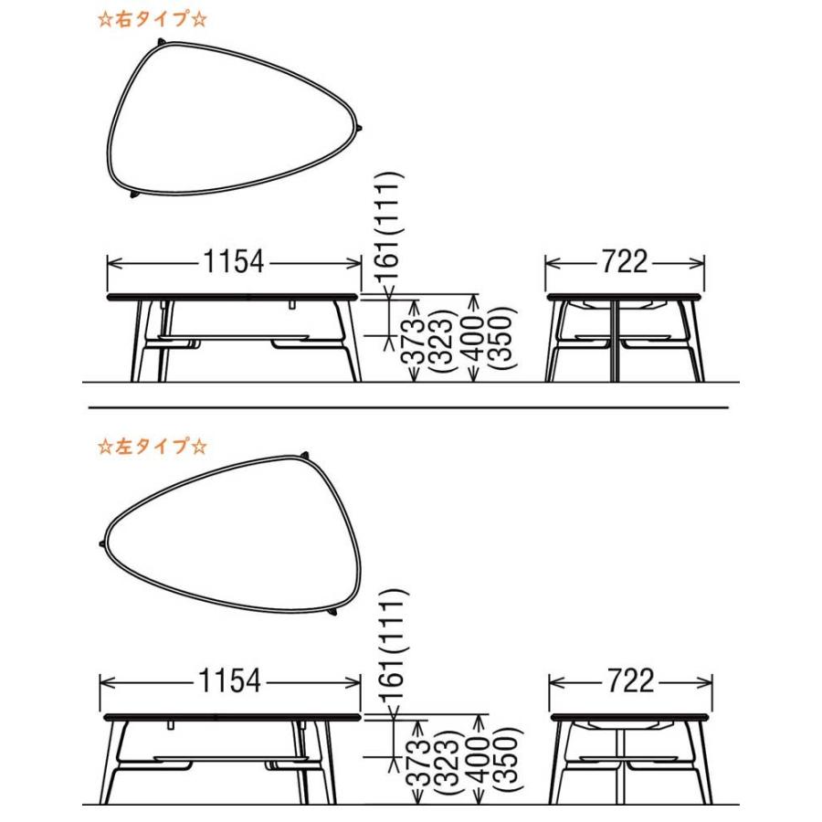 カリモク家具 カリモク TU4153・4154 TU4158・4159 115サイズ カリモク家具 カリモク TU4153・4154 TU4158・4159 115サイズ