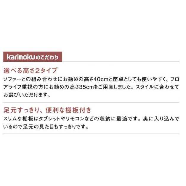 カリモク TU4170 長方形120サイズ リビング机 センターテーブル ソファーテーブル 机 棚付き ブナ シンプル 日本製家具 正規取扱店 | カリモク家具 | 03