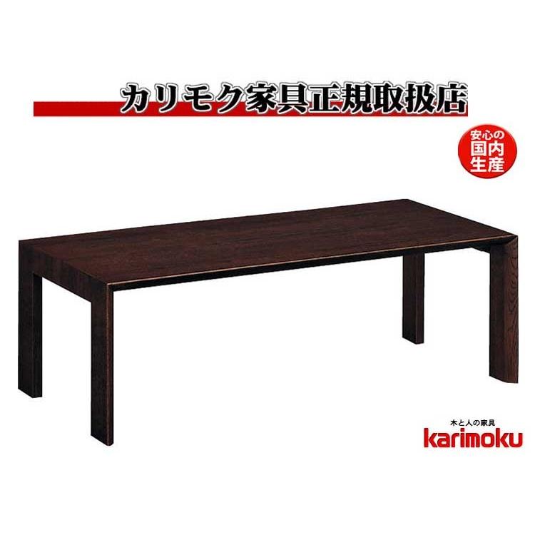 カリモク家具（KARIMOKU FURNITURE） カリモク TU4250 TU4255 120